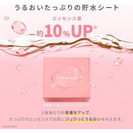 LuLuLun Pure Eblis 32 листа Маска для лица Маска-салфетка Большая емкость Ежедневный уход за кожей