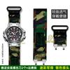 ДЛЯ Casio G-SHOCK серия часы цепь 5544 MTG-B1000 модифицированный нейлоновый холщовый ремешок для часов мужские водонепроницаемые часы цепь