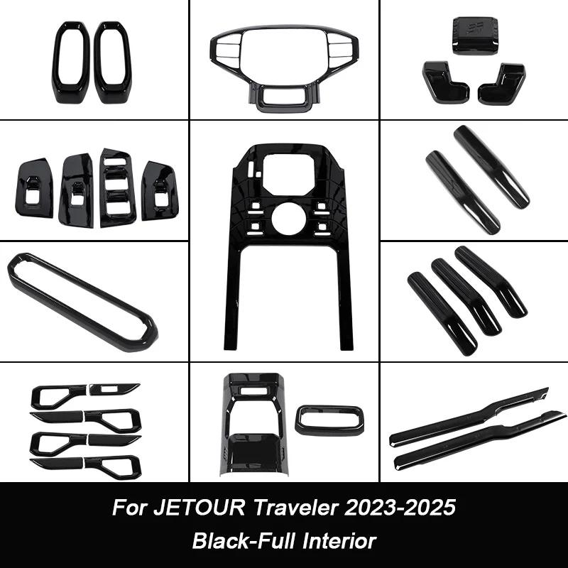 Carbon Fiber Overlay Interior Cover for Jetour Traveler T2 2023 2024 2025 Central Gear Panel, Door Handrail, Air Outlet Frame