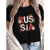 Европейские размеры Женская черная футболка в русском стиле, рубашка с коротким рукавом с принтом на кириллице, повседневный топ с круглым вырезом для культурной одежды