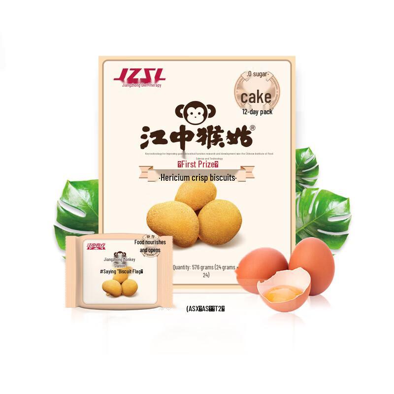 Jiangzhong Rice Porridge Biscuit Gift Box