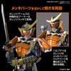 BANDAI SPIRITS Standard Kamen Rider Gaim Orange Arms Plastic Model Figure-rise Pre-Colored