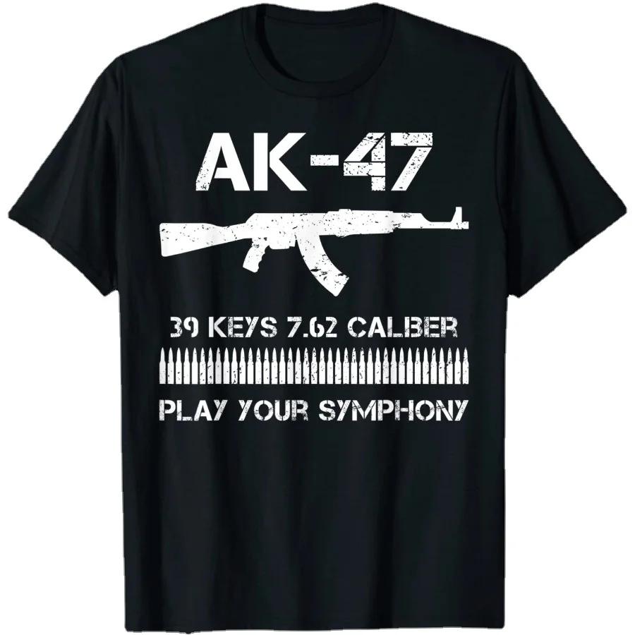 Винтажная футболка АК-47 Смешная ружье Советская тактическая винтовка АК 47 Мужская футболка с коротким рукавом Повседневная хлопковая