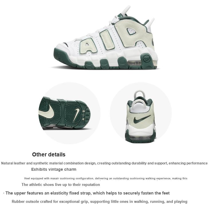 Nike Кроссовки Air More Uptempo PS White Vintage Green детские Summit-White Sea-Glass FQ1937-100