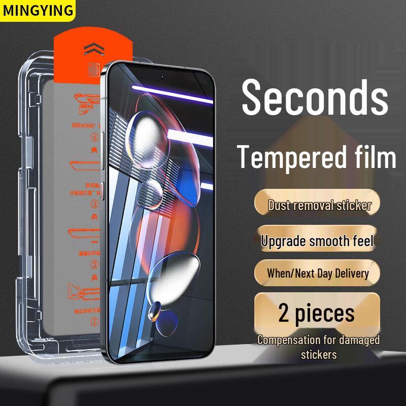 Mingying HD Защитное стекло для экрана 2 шт. для Xiaomi & Redmi