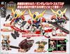 Bandai Hobby SD BB402 Gundam Barbatos Lupus DX Gun