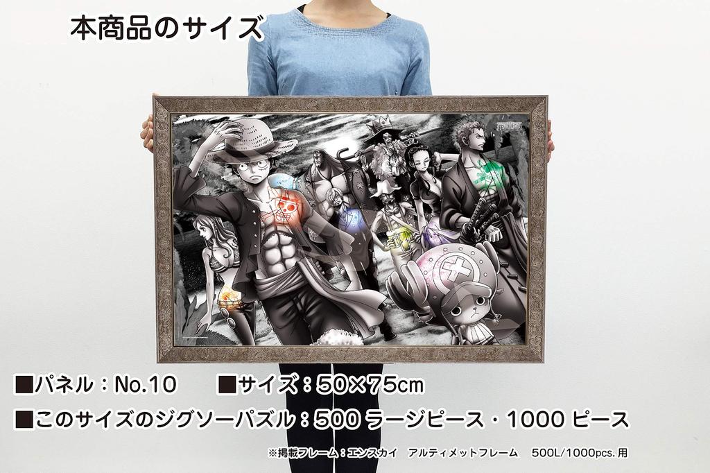 ENSKY ONE PIECE Landing 50 x 75 см Пазл 1000 деталей JIGSAW PUZZLE 1000-579
