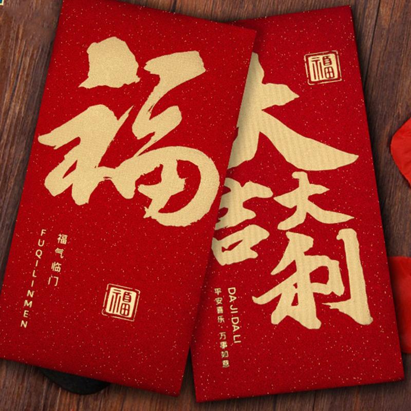 6Pcs Red Envelope Housewarming Moving Into The House Ceremony New Home Gift New House Housewarming Red Envelope Bag Return Gift