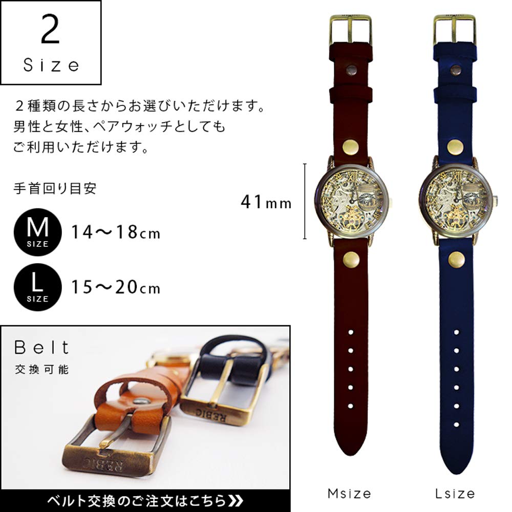 Часы Moola Rebic с ручным заводом, сделано в Японии, скелетон RER-30B (Л, Коричневый)