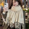 Winter Scarf Women's Winter New Imitation Cashmere Versatile Shawl Autumn Fringed Atmosphere Warm Scarf