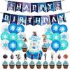Frozen Birthday Decorations, Frozen Balloons, Birthday Balloons, Party Set, Disney, Kids, Girls, Character Birthday Balloons