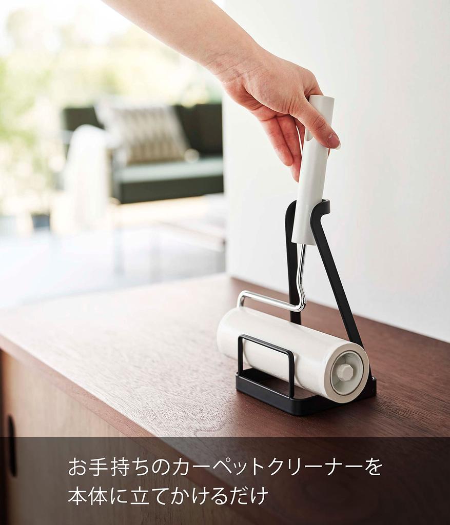 Подставка для чистки ковров Yamazaki Jitsugyo 5729, черная, приблизительная. Башня W10XD10XH18см стоит вертикально для легкого снятия