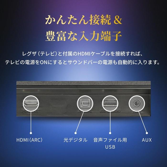 Звуковая панель REGZA RA-B100(К) 2.0-канальная акустическая система Bluetooth Черная