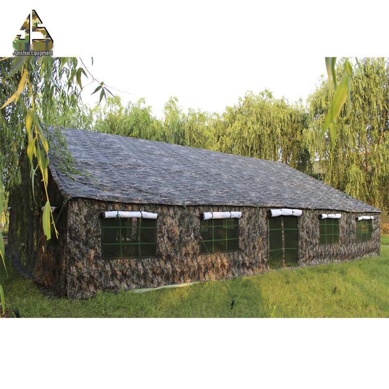 Junshuo 96 Outdoor Command Tent