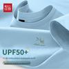Мужская охлаждающая футболка с коротким рукавом Hodo из ледяного шелка UPF50+