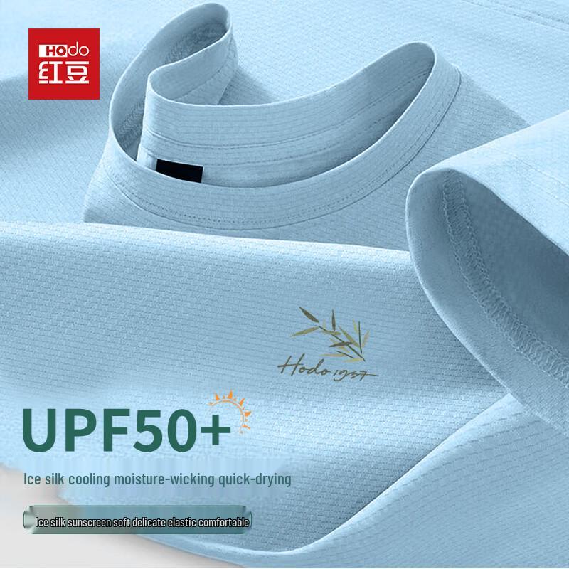 Мужская охлаждающая футболка с коротким рукавом Hodo из ледяного шелка UPF50+