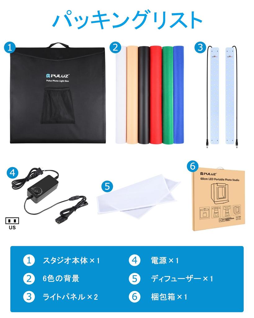 Фотобокс PULUZ 60 см Фотобокс Фотобудка Фотокомплект Световой короб с регулируемой яркостью Складная простая студия 6 фонов 1 рассеиватель 2 светодиода