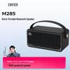 EDIFIER M285 Ретро Портативная Bluetooth-колонка