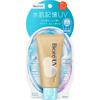 Biore Uv Aqua Rich Water Skin Memory 50g Kao