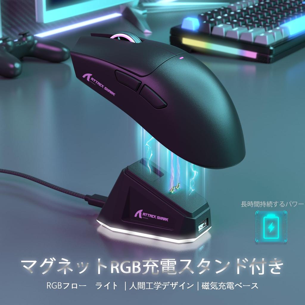 Сверхлегкая игровая мышь MAMBASNAKE x ATTACK SHARK X11, 60 г, RGB, магнитная зарядная док-станция, 3 режима подключения: 2,4 ГГцBluetoothType-C, Двойной