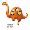 Dinosaur Balloon Cute Crown Dinosaur Theme Party Decoration Children'S Birthday Aluminum Foil Balloon