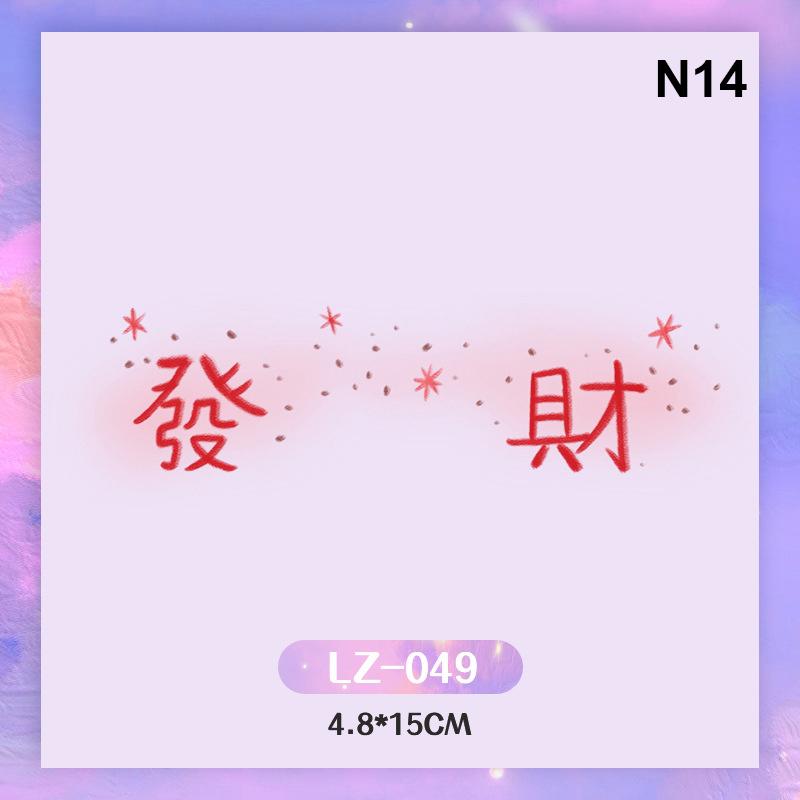 Красные наклейки для татуировок в китайском стиле, водонепроницаемые временные наклейки для татуировок на теле и лице, китайские наклейки для декора в честь года