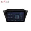 Compatible with 2015-2018 JAC Refine S2: Android Large Screen Navigation with Bluetooth & Wireless CarPlay
