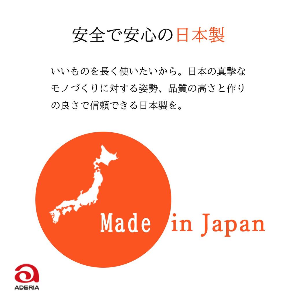 ADERIA Premium Nippon Taste Round Pattern 345ml Rock Glass Made in Japan Rock Glass Made in Japan Comes in Gift Box Day Day Respect for the Aged Day