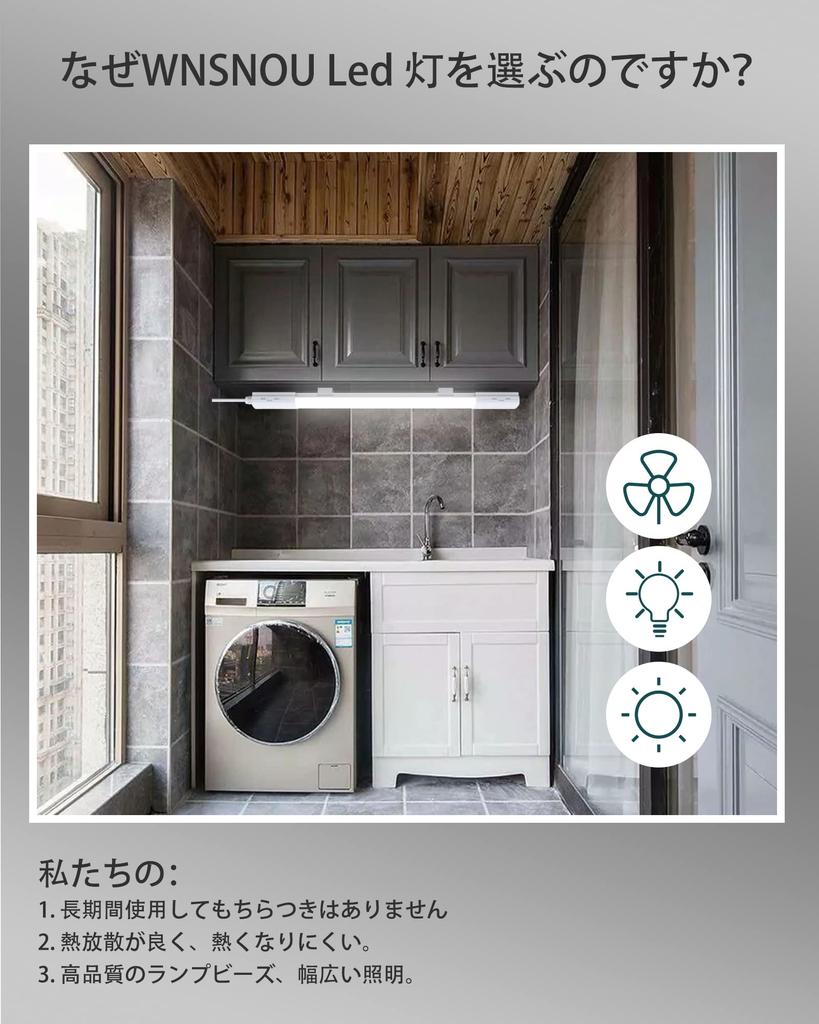 Светодиодная люминесцентная лампа WNSNOU, 20 Вт, прямая трубка, удобный подключаемый светодиодный базовый светильник, встроенный светодиодный люминесцентный светильник, светодиодная лампа, люминесцентная