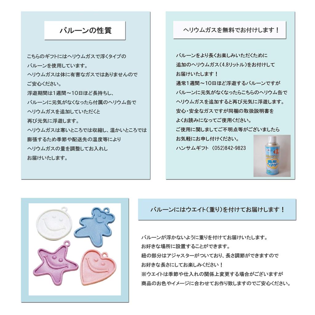 Паровозик Томас Локомотив Воздушный шар на день рождения Подарочный воздушный шар Телеграмма Телеграмма с персонажем Гелиевый шар День рождения с паровозиком Томасом Танком 2b