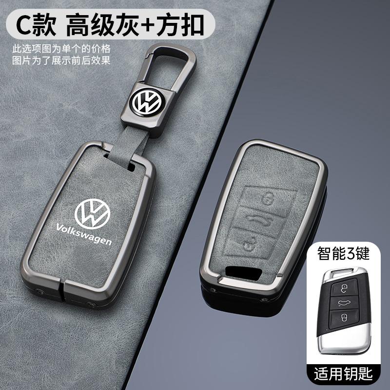 2026 Hot For VW VOLKSWAGEN Zinc Alloy Leather Car Remote Key Case Cover Protector Holder Shell Fob For VW Volkswagen Golf 7 MK7