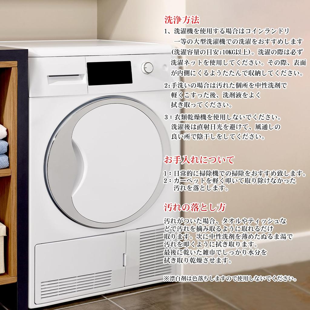 DIHACOZ Rug Model with Memory New Antibacterial and Deodorizing and 6 Enhanced 160x200mm Thick Approximately 5cm Approximately 4cm Winter Extra Fluffy