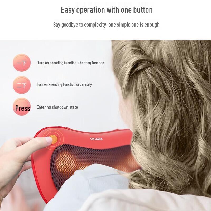 OGAWA Multi-functional Heating Massage Pillow CN plug (adapter included)