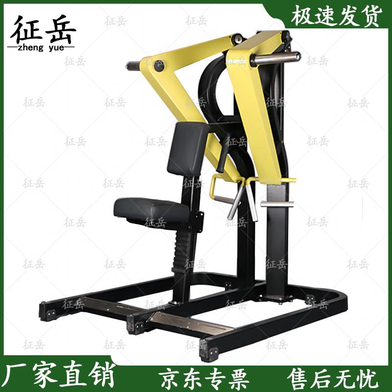 Zhengyue Commercial Strength Training Equipment