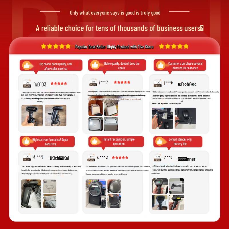 Deli 1D Wireless Barcode Scanner AA131W
