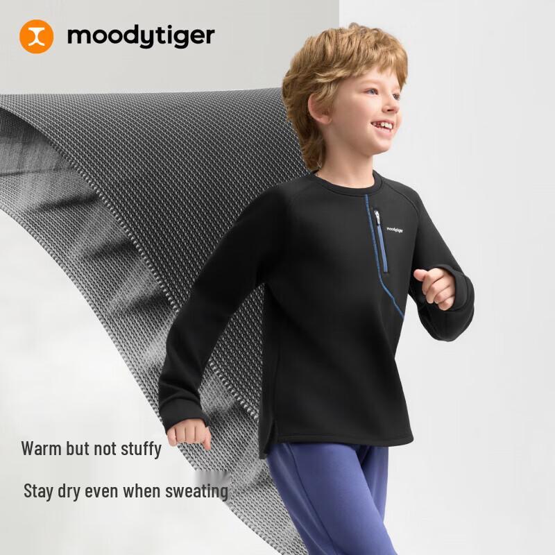 Детский мягкий свитшот с круглым вырезом moodytiger