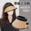 New Big-brimmed Sunscreen Hat Women's UV Protection Sun Hat Summer Cycling Women's Roll Top Sun Hat