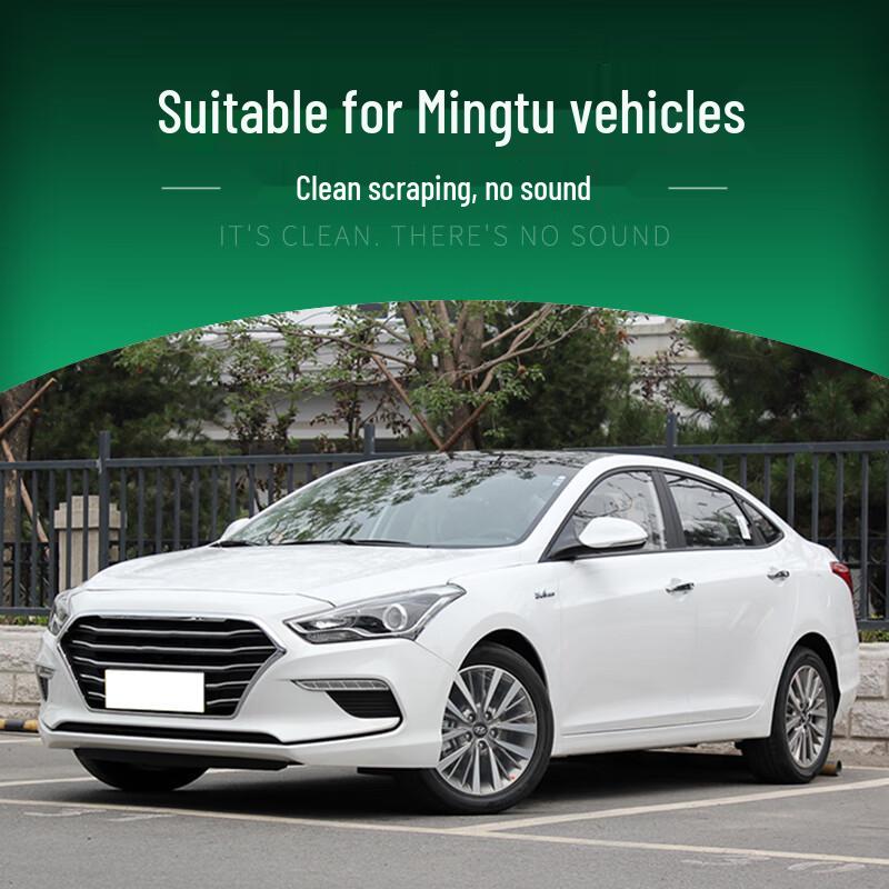 HD Frameless Silent Wiper for Beijing Hyundai Mingtu 2014-2019 Models