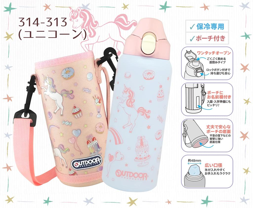 Тоа Металл (Тоа) OUTDOOR PRODUCTS Детская бутылка из нержавеющей стали с кнопкой, 700 мл, дизайн «Единорог», сохраняет только холодные напитки, 314-313