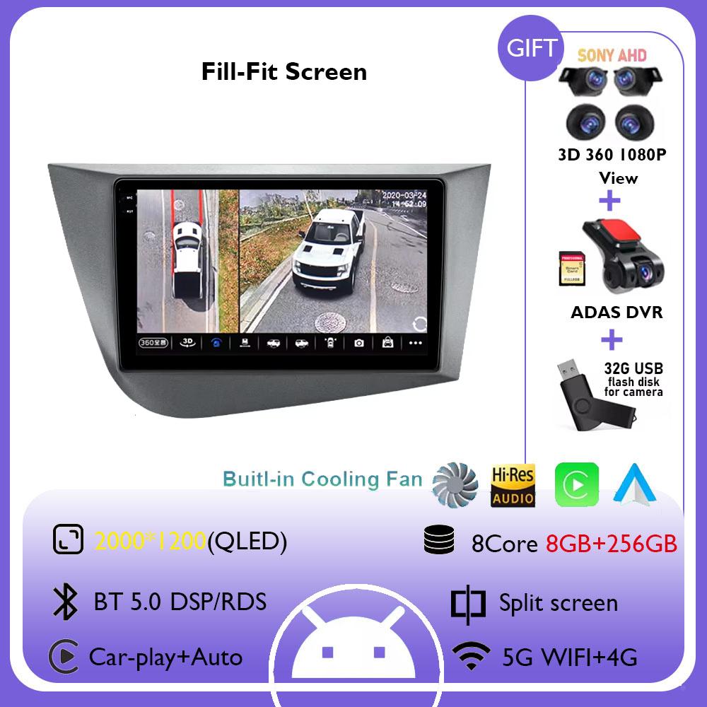 Android 14 Автомобильный Радио Навигатор GPS Carplay Для Seat Leon 2 MK2 RHD 2005 - 2012 Мультимедийный Видео Плеер Стерео DSP 4G CarPlay