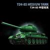 Technology PANZER IV H Tank Vehicle Bricks WWII Military Tank Model Building Blocks Toy MOC Army Tiger DIY Toy for Children Boys
