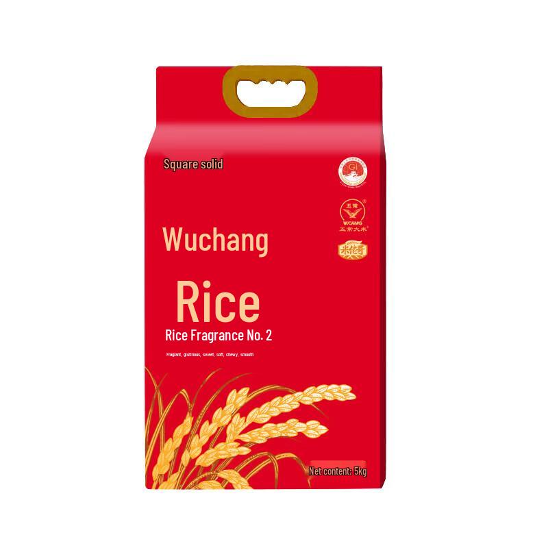 Canban Alpine Jasmine Whitening Toothpaste & Wuchang Rice Bundle