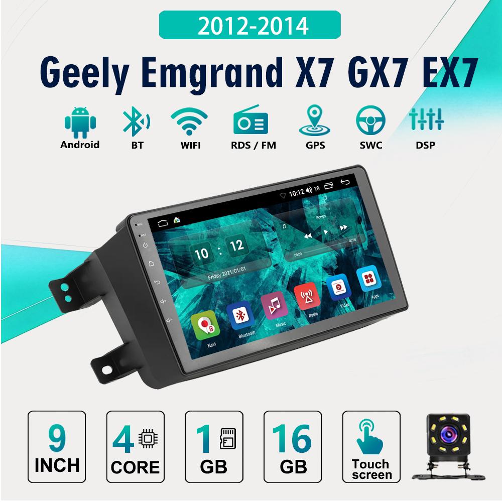 2Din Android Car-Play Car Radio,Geely Emgrand X7 GX7 EX7 2012-2014,Multimedia Player Head Unit Stereo GPS Navigation BT WIFI,2+32GB
