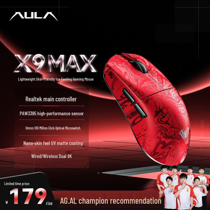 AULA X9Max Легкая беспроводная игровая мышь с тремя режимами 8K