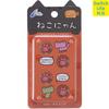Lite CYBER Analog Stick Cover Nekonyan SWITCH Brown X Pink Switch [Switch Compatible] (for Joy-Con) -