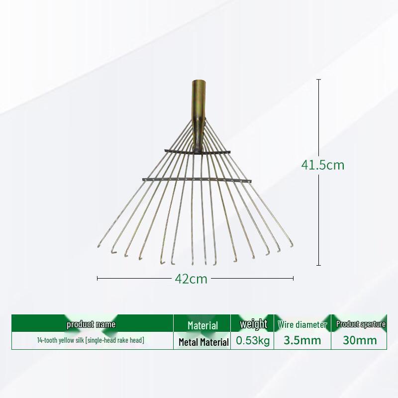 Aisheng 14-Tooth Garden Leaf Rake