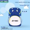 Многофункциональный бадминтонный рюкзак YONEX для молодежи