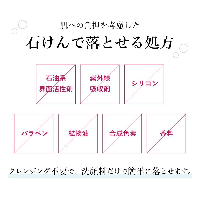 Минеральная пудра с защитой от ультрафиолета УФ-излучения, изготовленная в УФ-излучении, может использоваться компанией No Rachel Wine [SPF50+ PA++++] Пудра, Япония, Солнцезащитный крем, Защита, Не вызывает раздражения кожи,