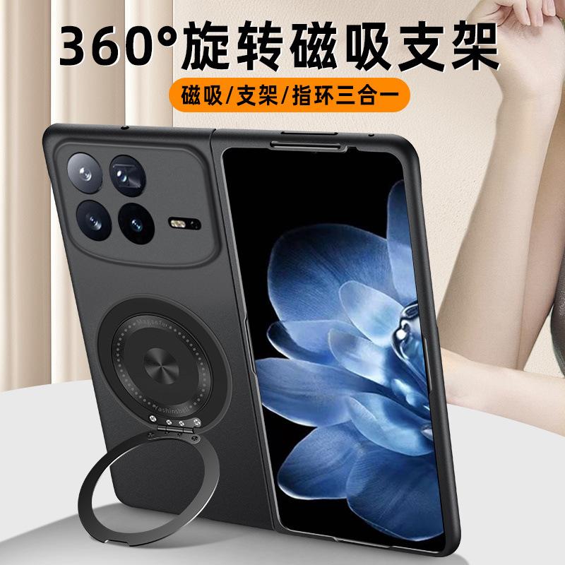 Применимо к чехлу для мобильного телефона Xiaomi MIX Fold 1, складной экран, новый, 111, вращающийся магнитный держатель, противоударный чехол