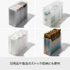 Коробка для хранения документов Квадратная Широкий размер Ш13 х Г34 х Белый Сделано в Японии Набор из 3 штук Настольное хранение Вертикальная серия хранения Общий объем продаж превышает 10
